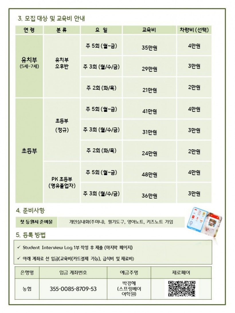 b5f3fd81bf020a8da219a127d766db74_1722914